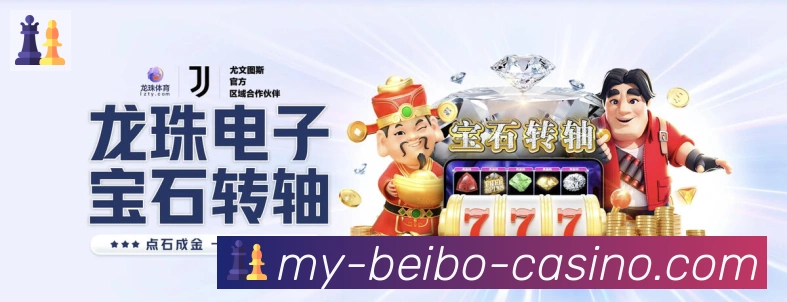 电竞数据
